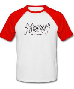 Gosha Rubchinskiy Paccbet Thrasher Baseball Shirt