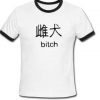 bitch japan Ringer Shirt