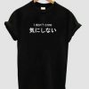 i don't care  T-shirt