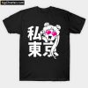 I (Heart) Tokyo T-Shirt PU27