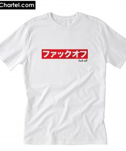 Funny Japanese Text T-Shirt PU27