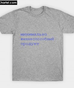russkiy minimal'no zhiznesposobnyy produkt in indigo text T-Shirt PU27