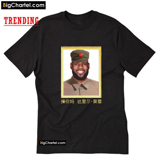 Lebron James China King T-Shirt PU27