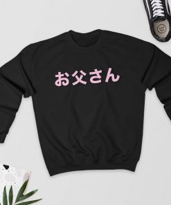 Japanese Daddy - Sweatshirt PU27