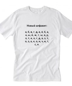 Russian Alphabet T-Shirt PU27