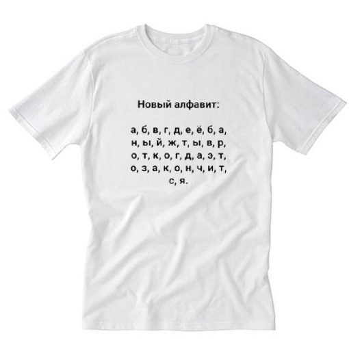 Russian Alphabet T-Shirt PU27