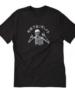 Skeleton Japanese T Shirt PU27