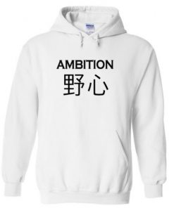 Ambition Japanese Hoodie PU27