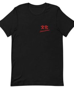 YRN International Culture Short-Sleeve Unisex T-Shirt PU27