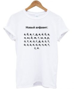 Russian Alphabet T-shirt AA