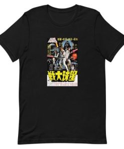 Star Wars A New Hope in Little China Short-Sleeve Unisex T-Shirt AA